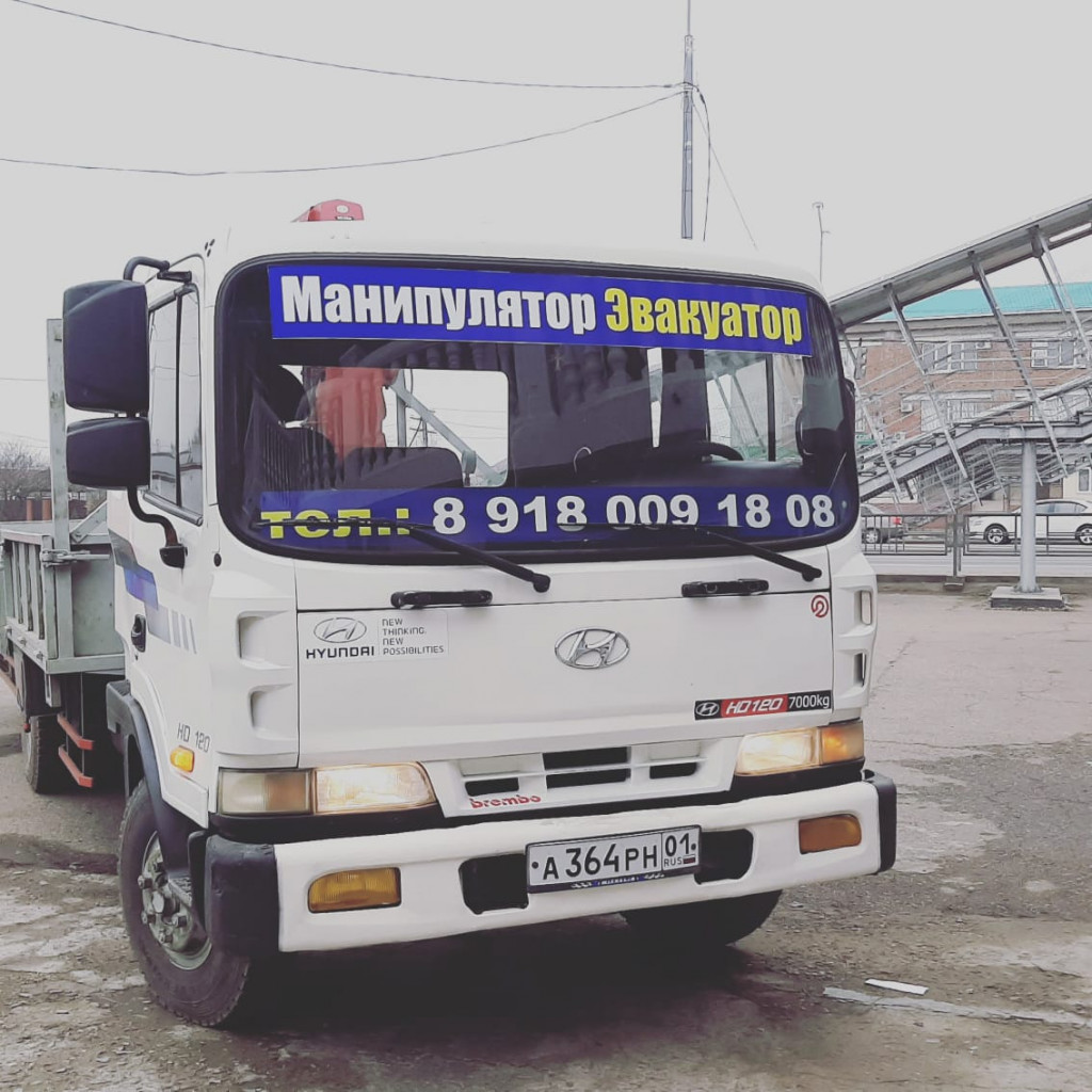 Основное изображение