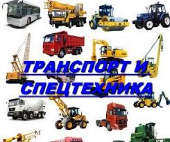 Услуги мини илососа