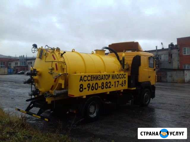 Услуги мини илососа ассенизатора