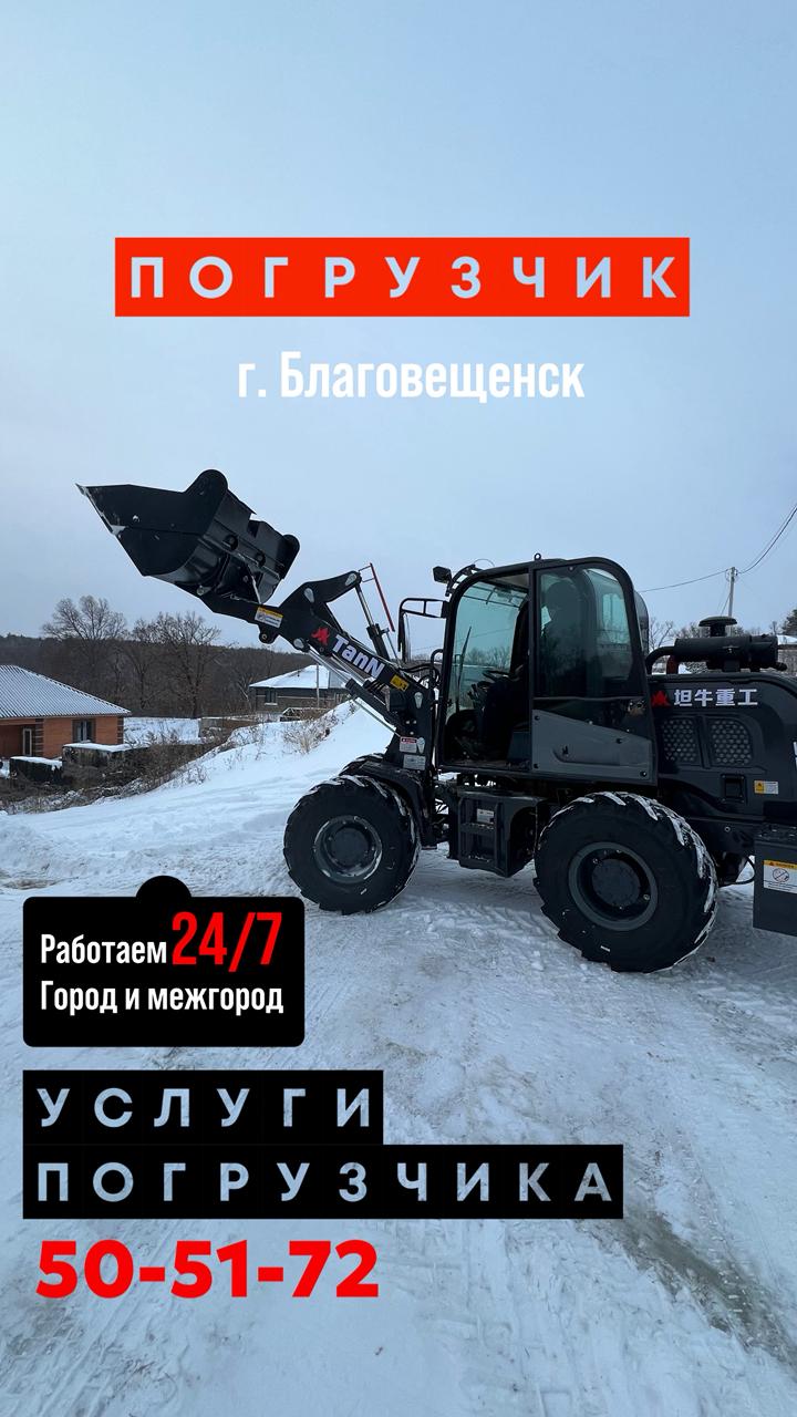 Основное изображение