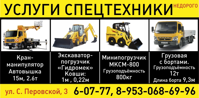 Основное изображение