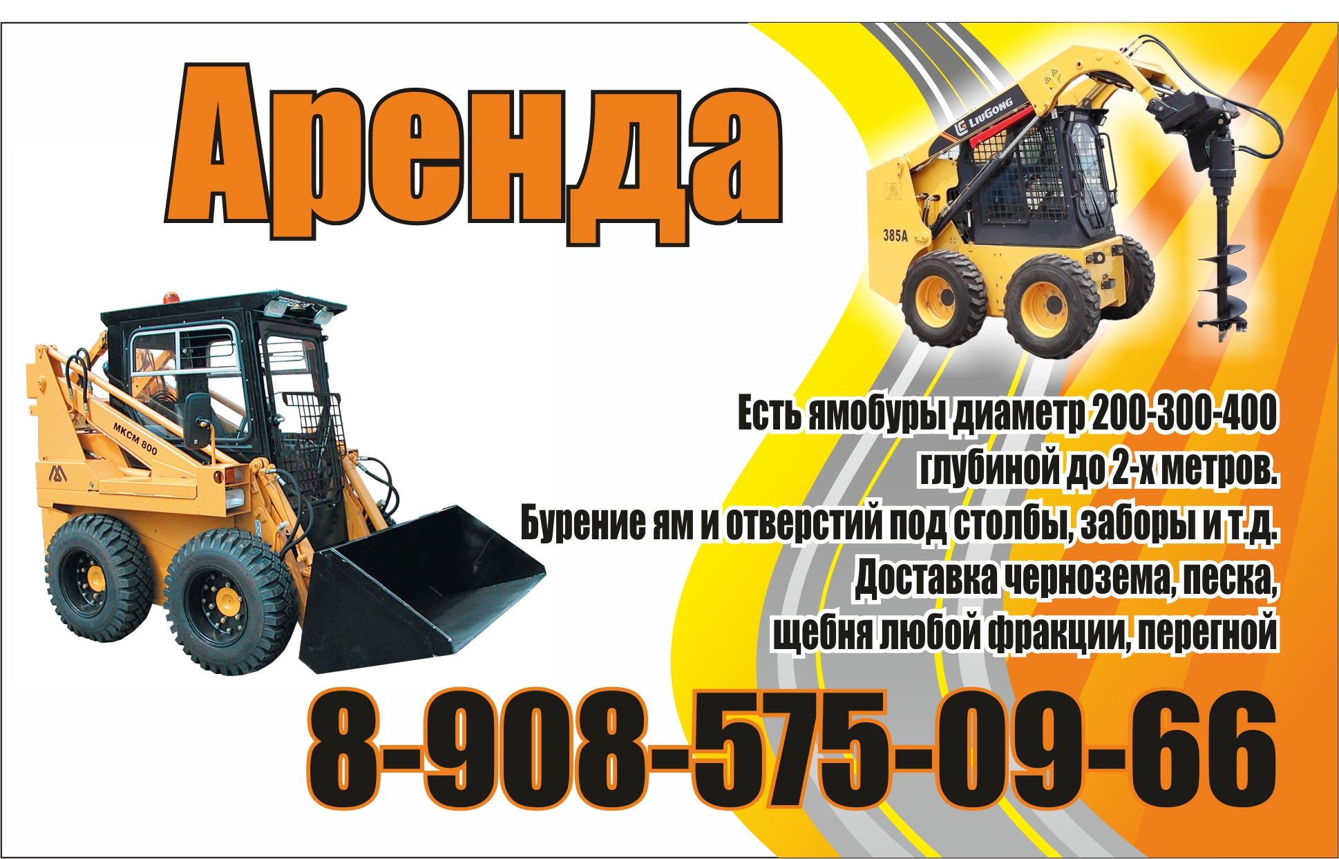Основное изображение