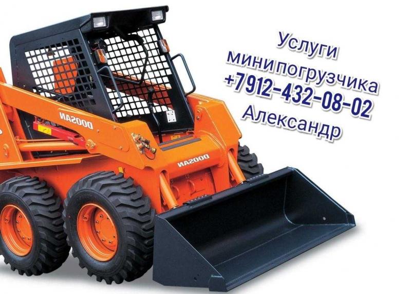 Услуги мини трактора