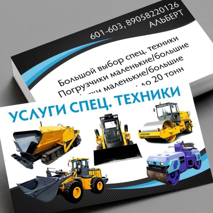 Основное изображение