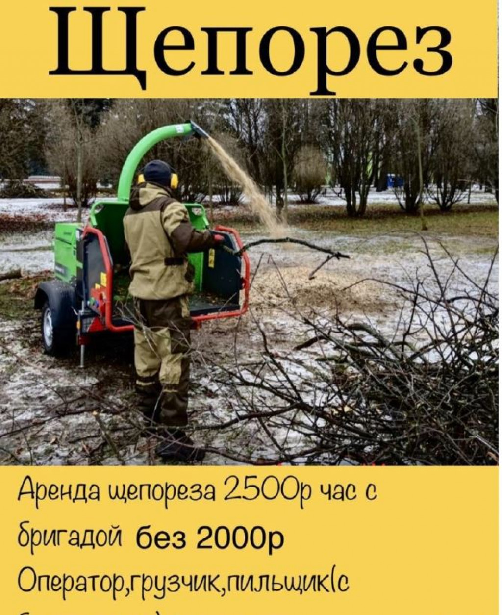 Изображение 4