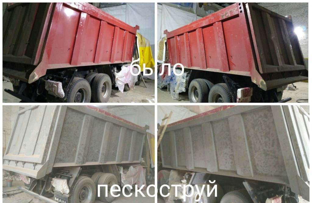 Услуги Пескоструйной обработки