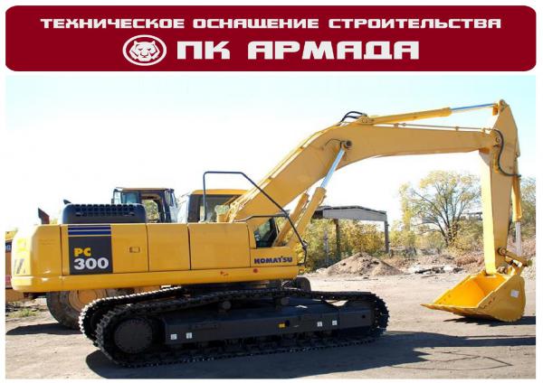 Услуги полноповоротного экскаватора
