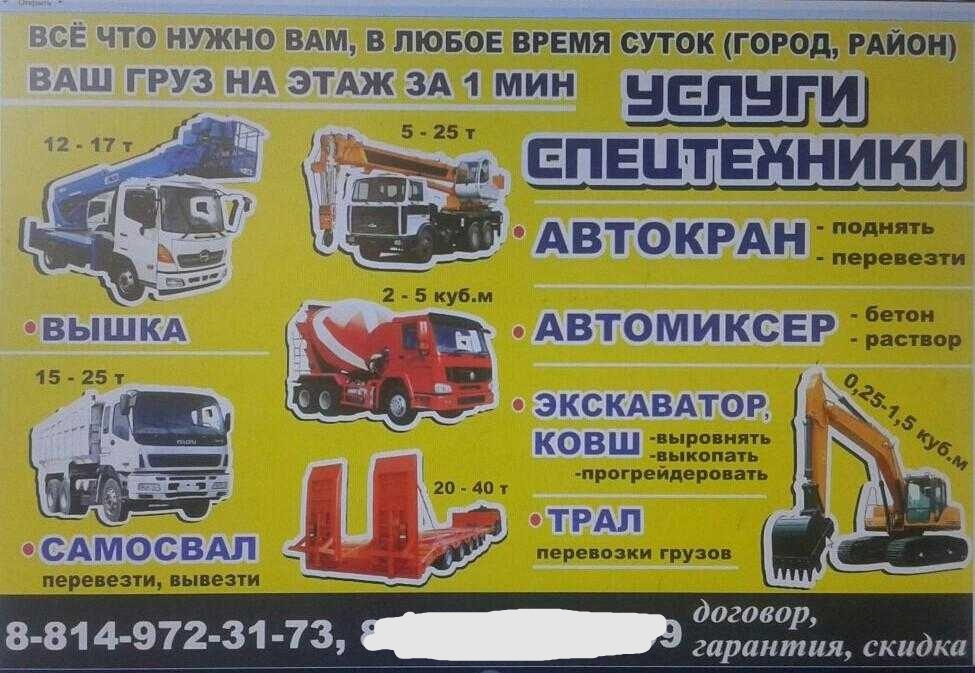 Основное изображение