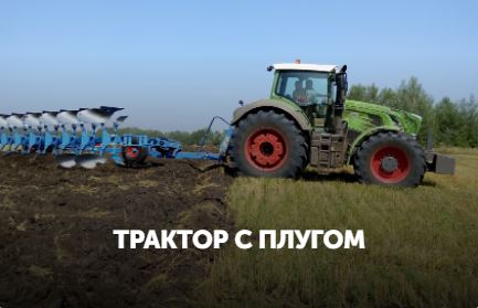 Услуги трактора в Севастополе
