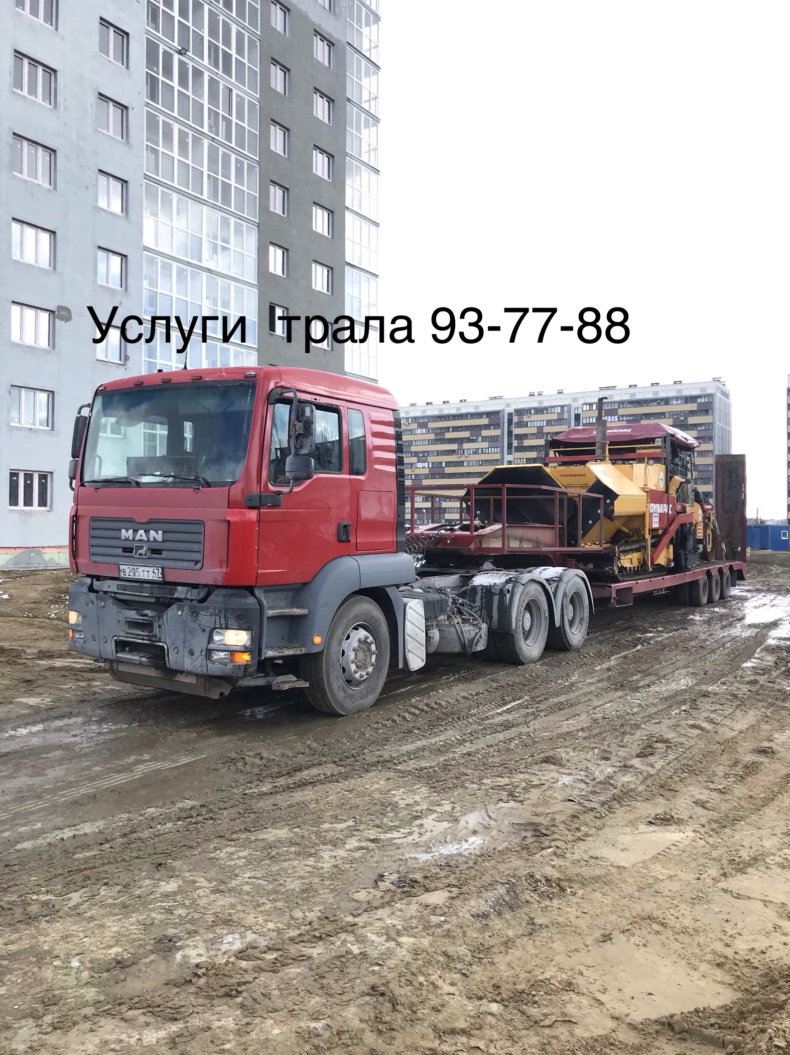 Основное изображение