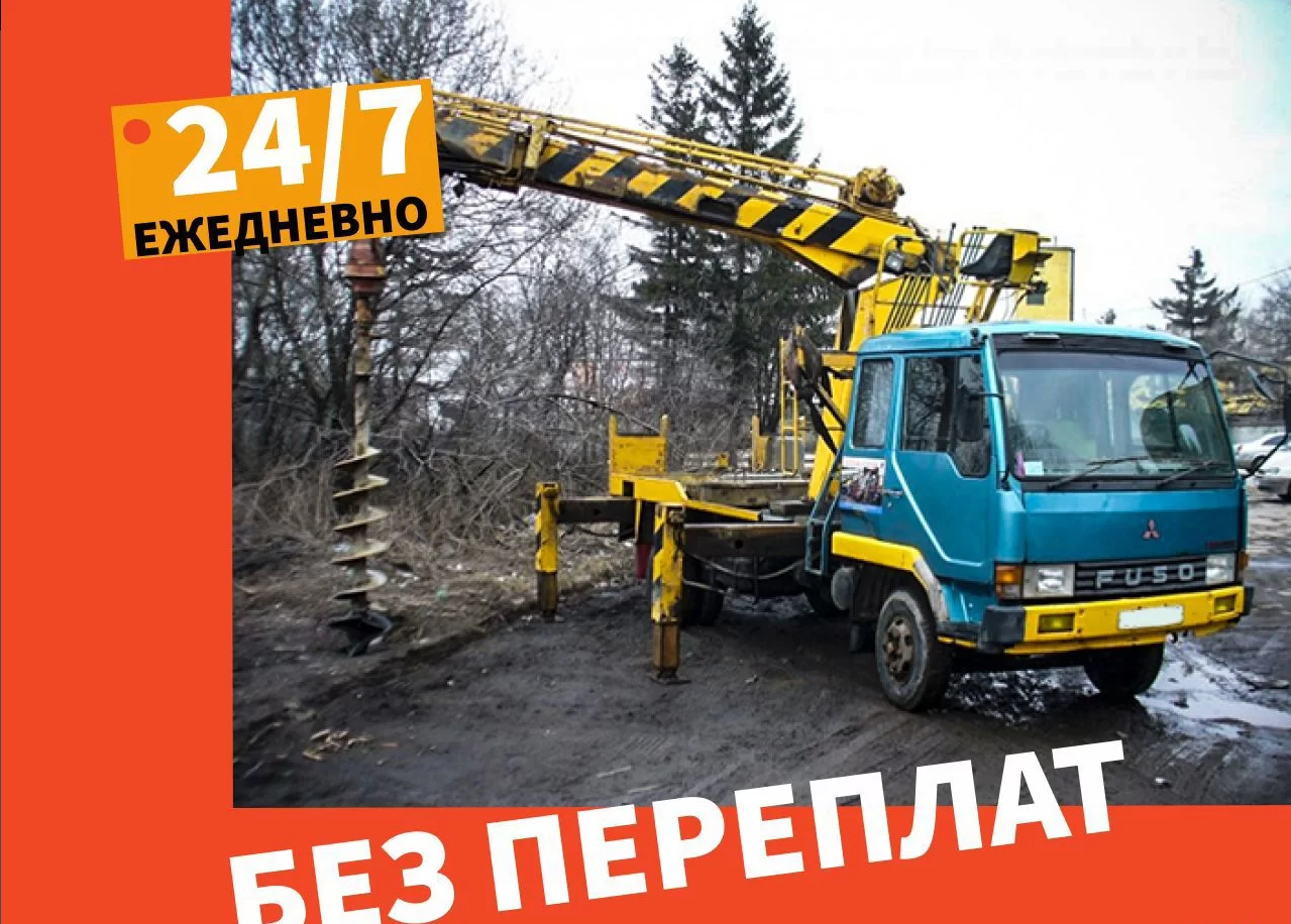 Услуги ямобура от собственника Аренда СпецТЕХНИКИ без переплат