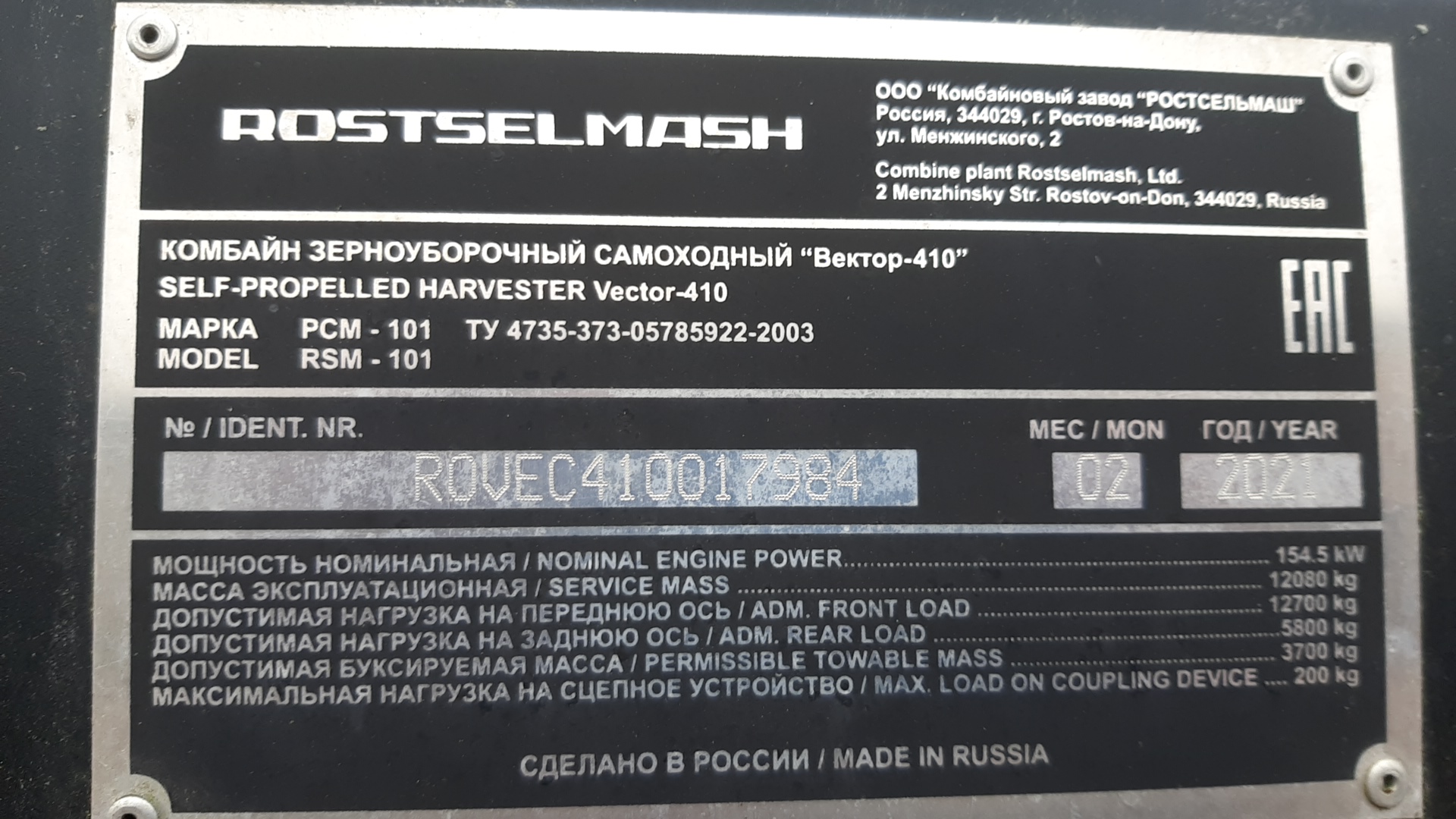 Изображение 6
