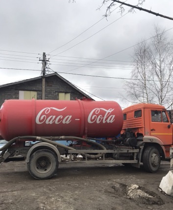 Вездеход. Откачка канализации. До 10куб Ассенизато