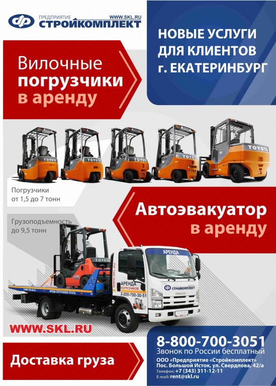 Основное изображение