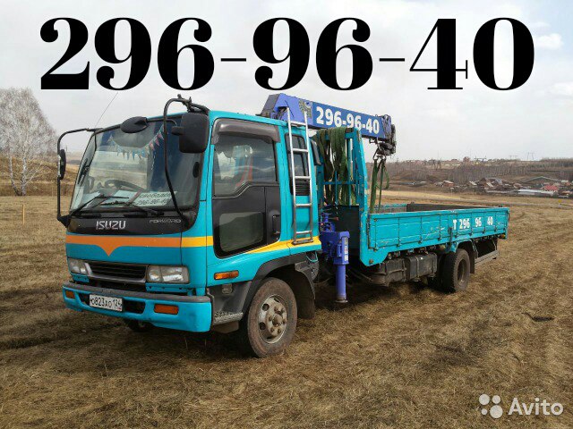 Воровайка 5 тонн Красноярск 296 96 40