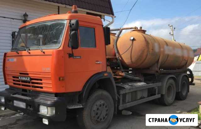 Выкачка, очистка, откачка выгребных и сливных ям