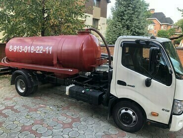 Вызвать ассенизатор 4 куба Исузу