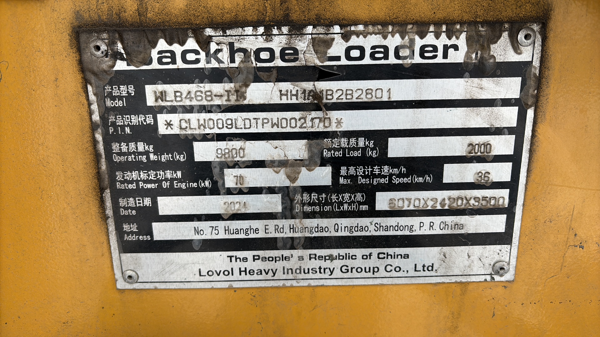 Изображение 7