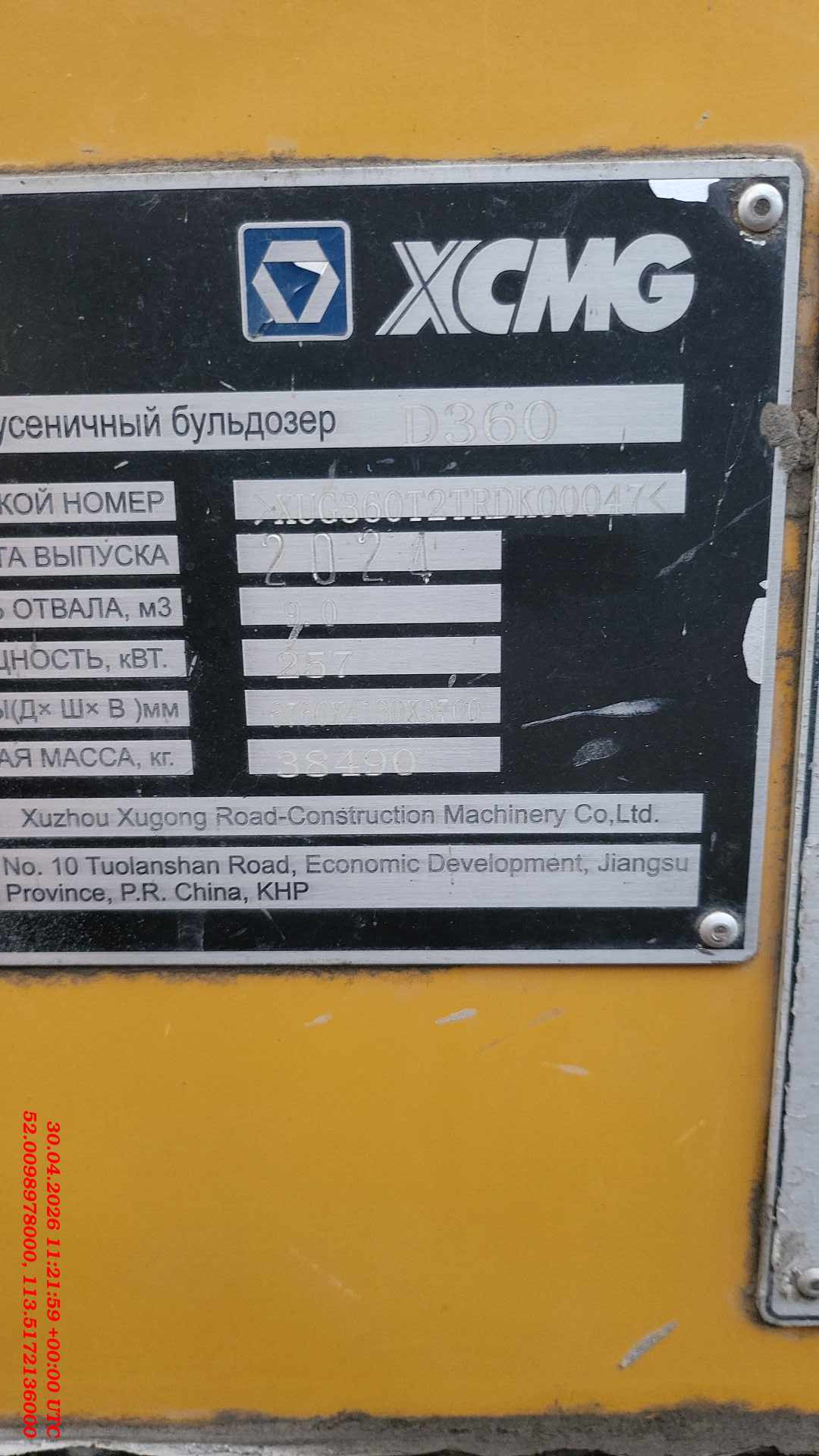 Изображение 9