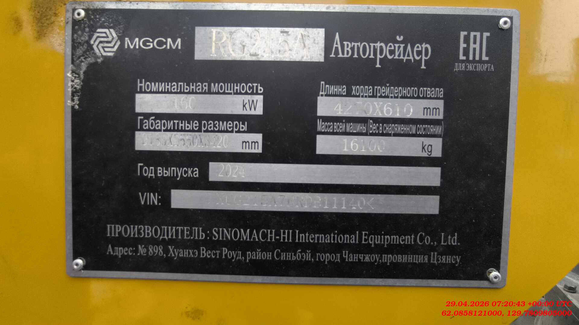 Изображение 8