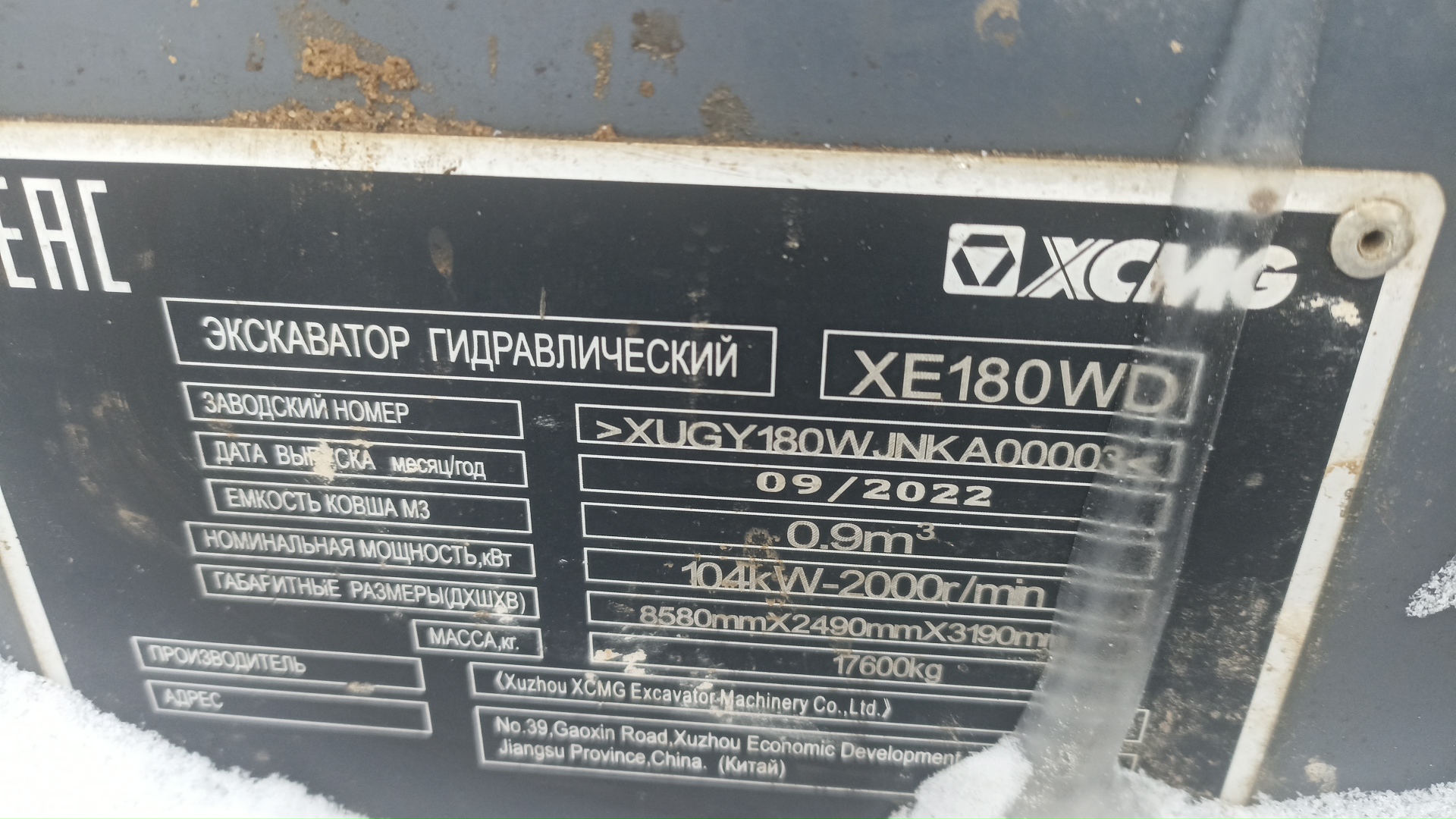 Изображение 7