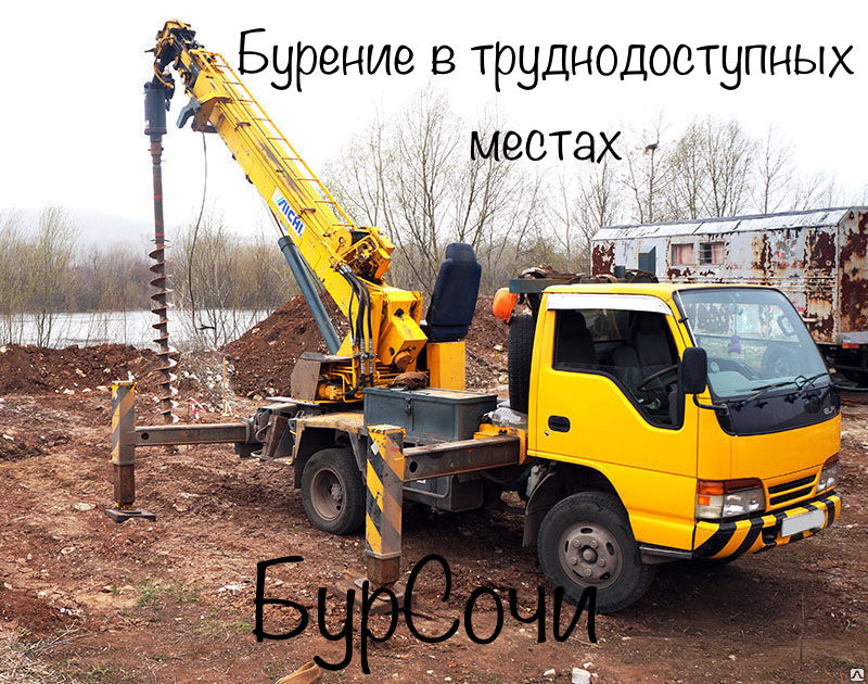 Ямобур, буровая техника, бурилка, бурение