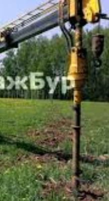 Ямобуры в аренду с быстрой подачей