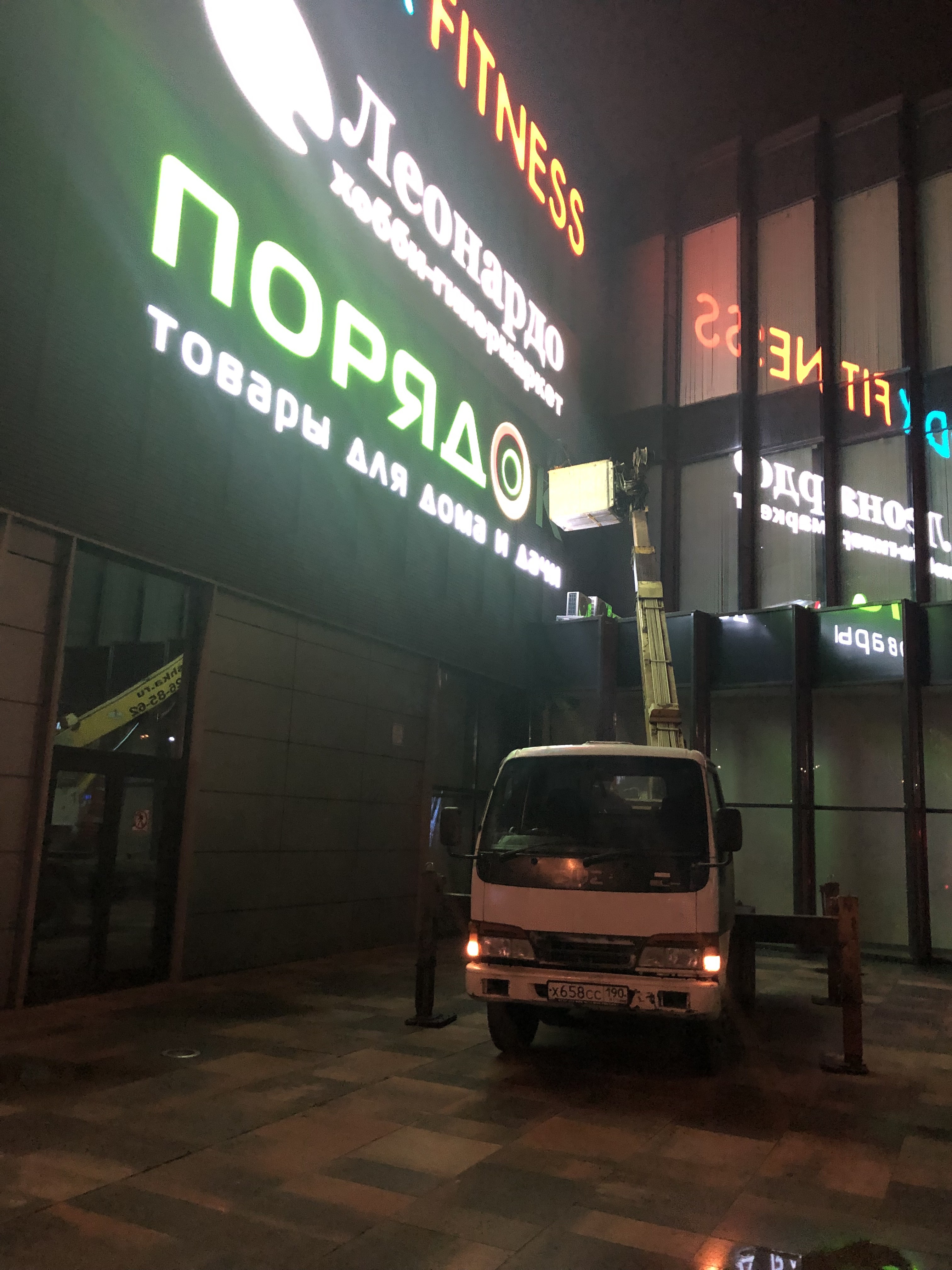 Изображение 3