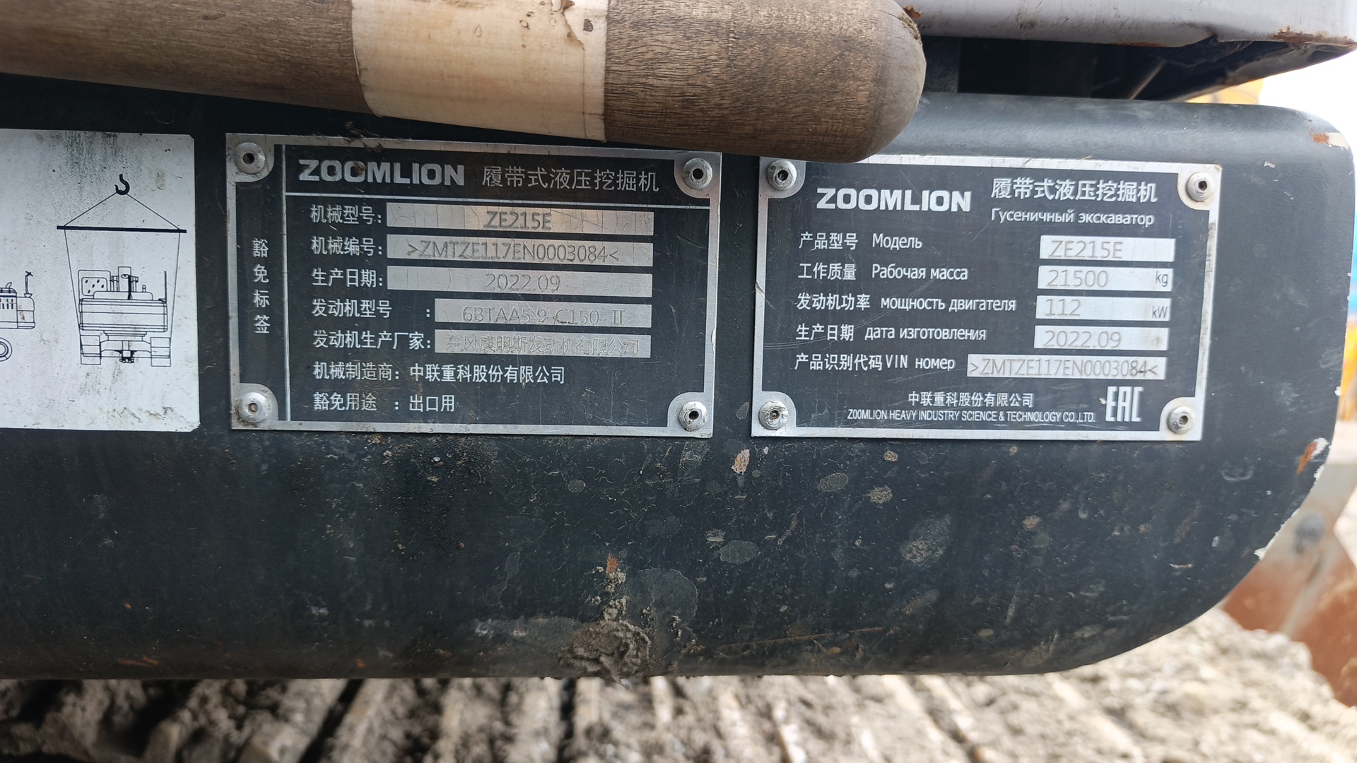 Изображение 8