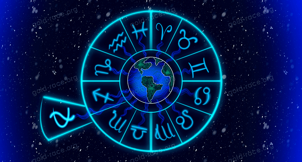 Эра Водолея – тринадцатый знак/ знаки зодиака