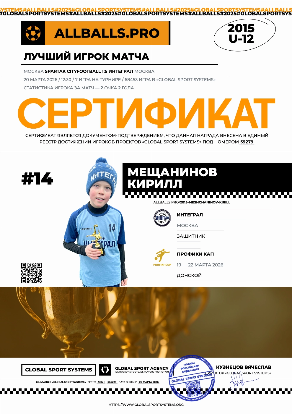 Награда