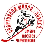 Школа им. А.Черепанова
