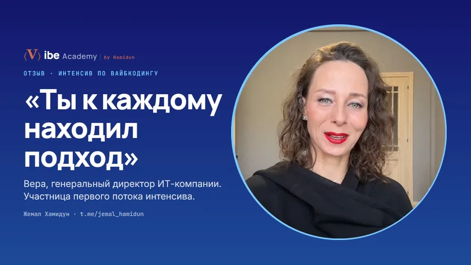 Отзыв Веры — смотреть видео