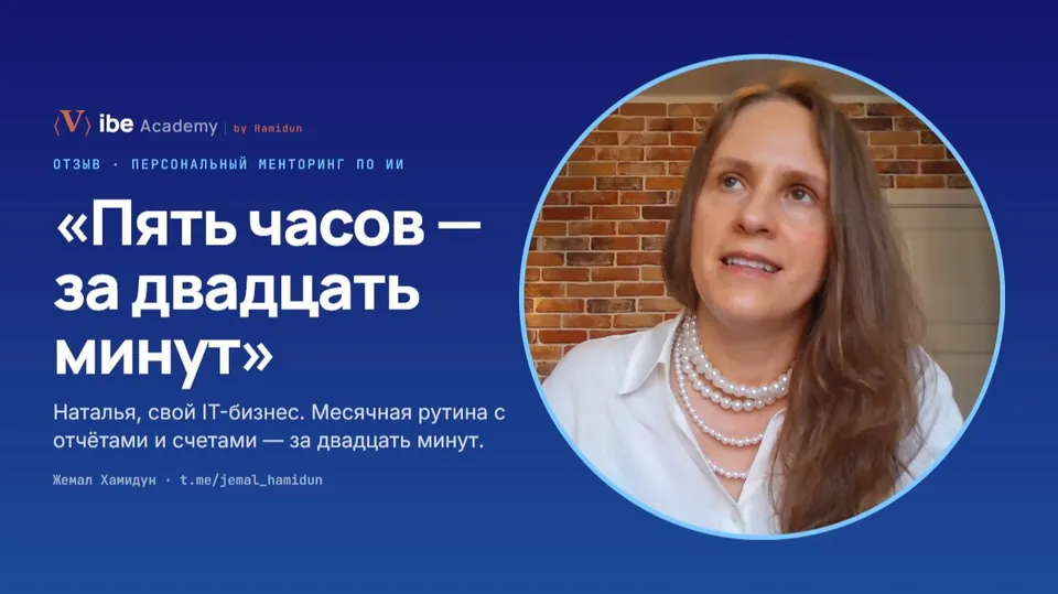 Отзыв Натальи — смотреть видео