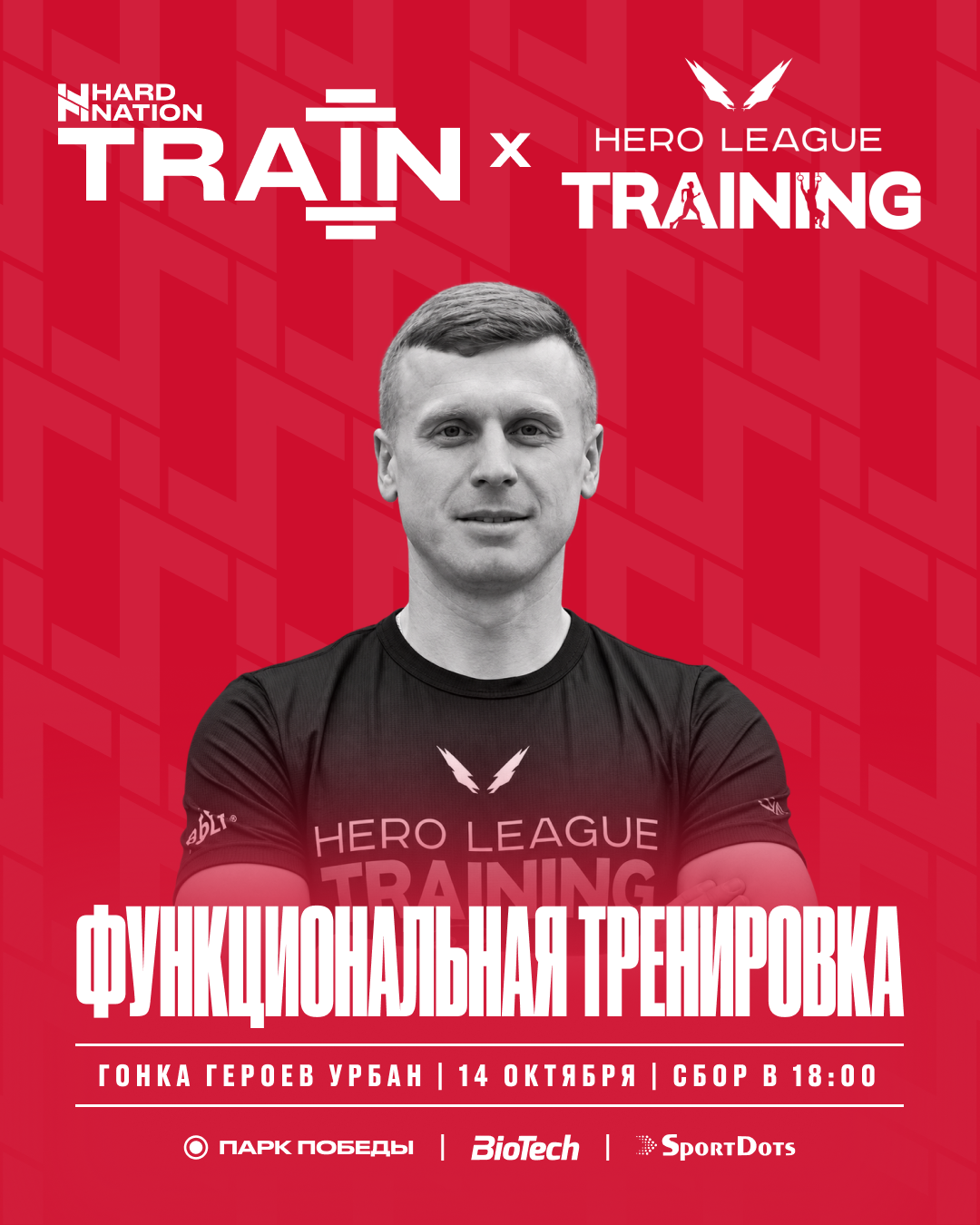 HN Training X Hero League - 14.10.26