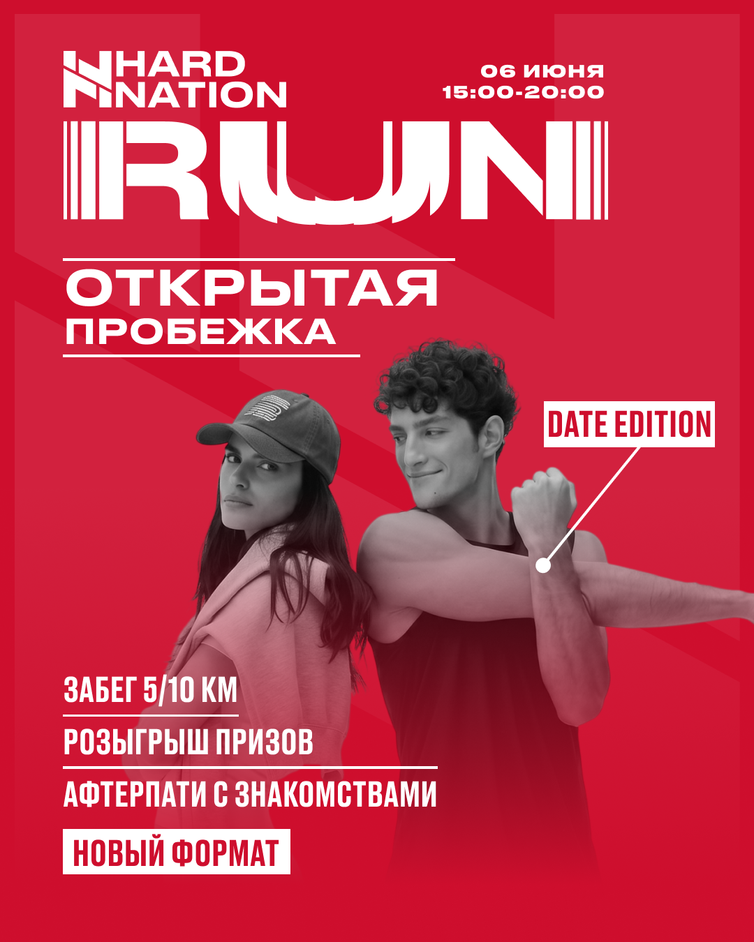 HN "Run" - 06.06.2026