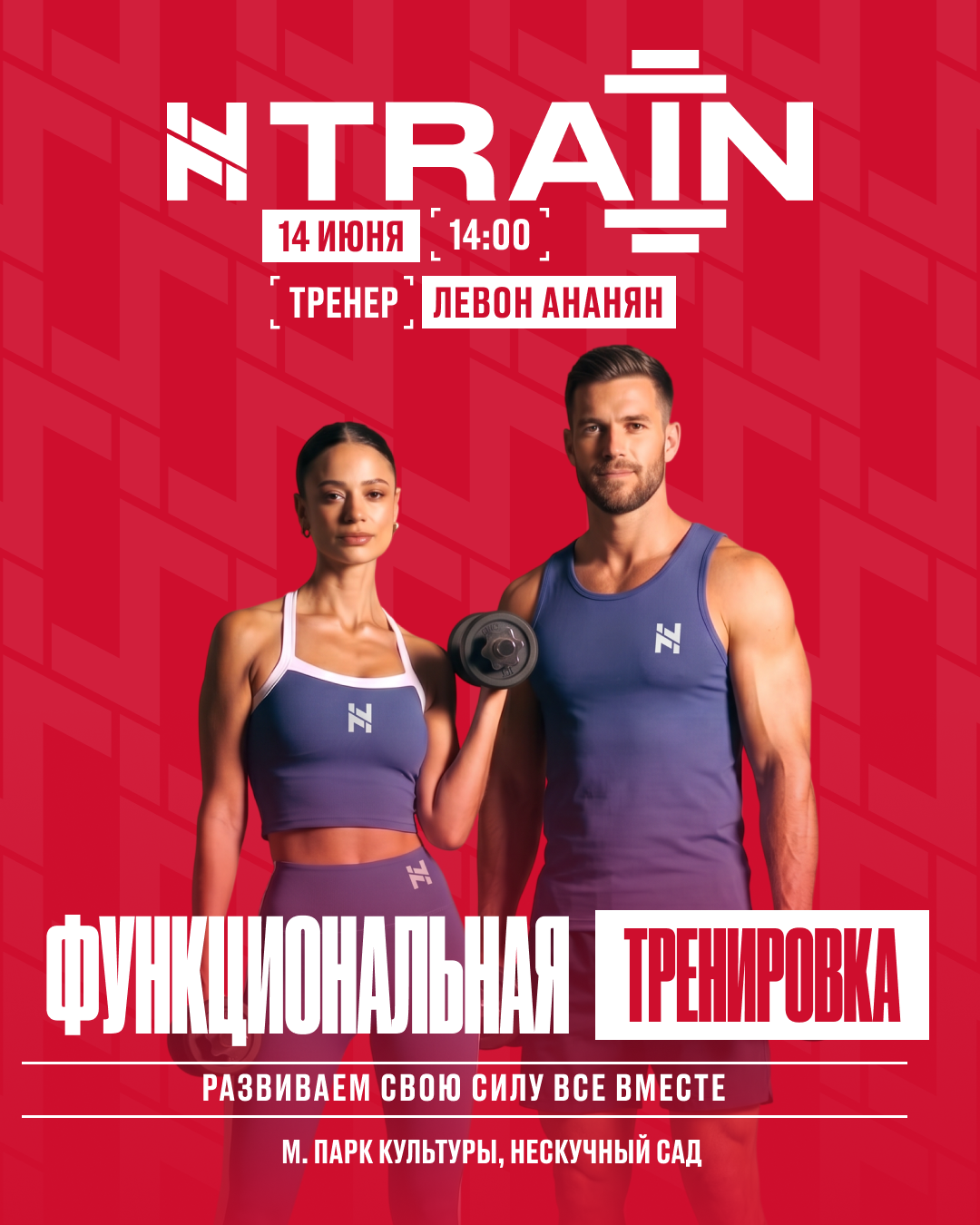 HN "Training" - 14.06.2026