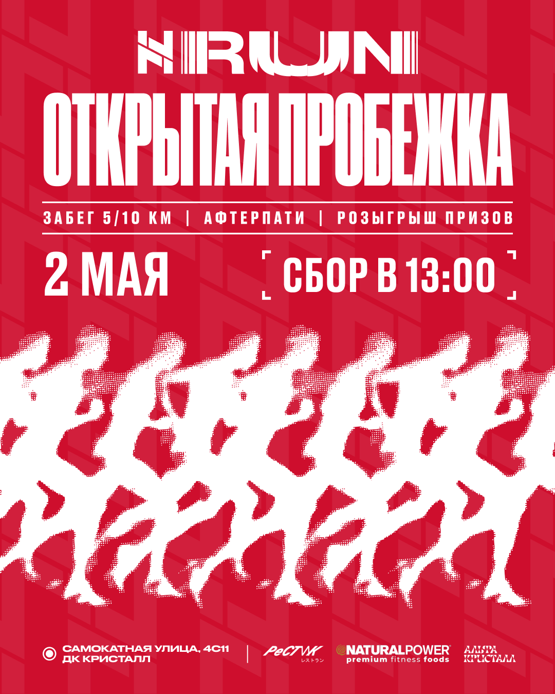 HN "Run" - 02.05.26