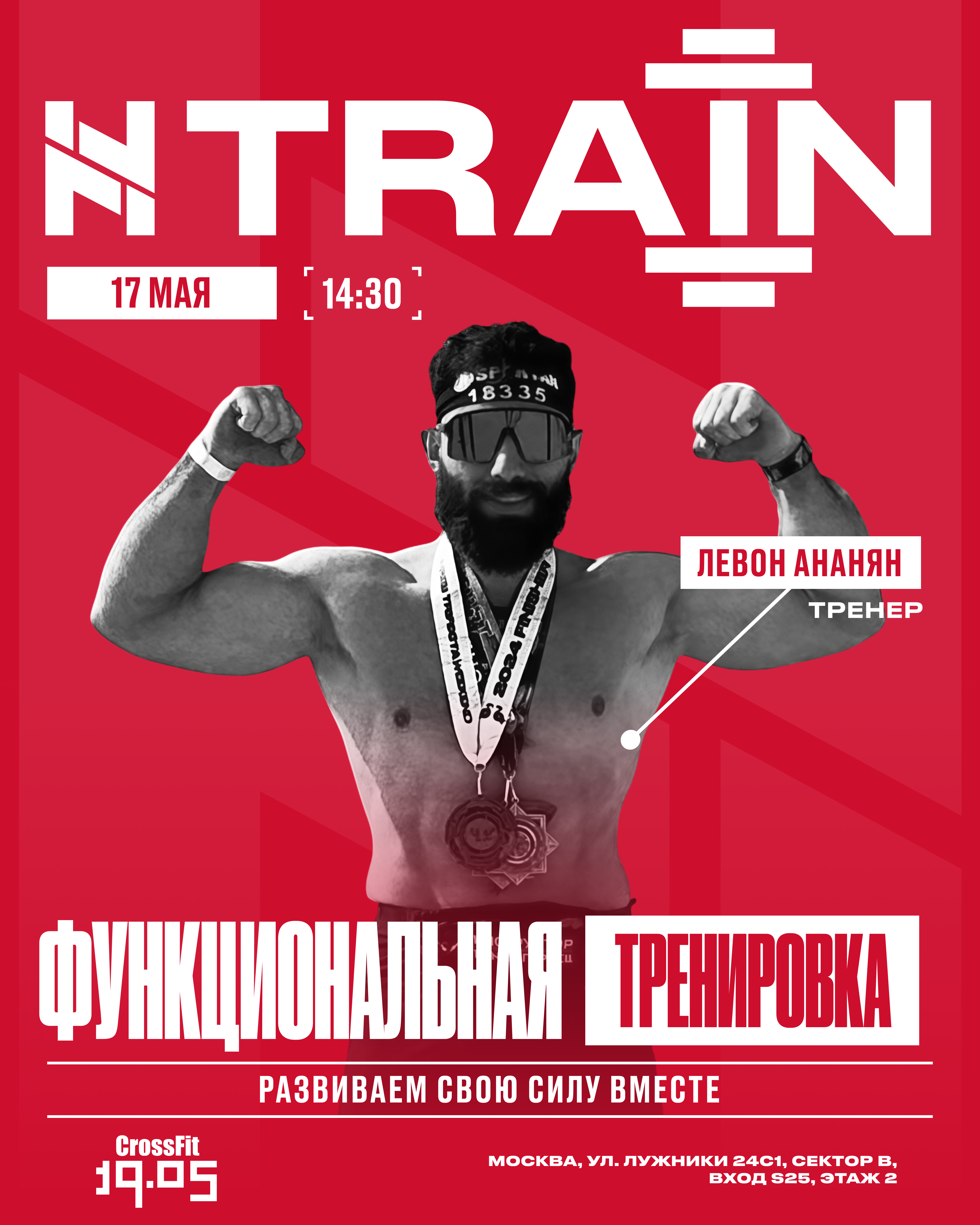 HN "Training" - 17.05.26
