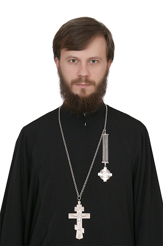 Иерей Сергий Денисюк