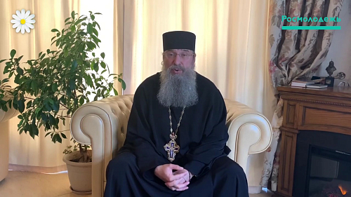 Лекция настоятеля храма архимандрита Мелхиседека (Артюхина), духовника православной молодежной организации "Покров" «Секреты счастливой семейной жизни, хранящиеся в религиозном мире».