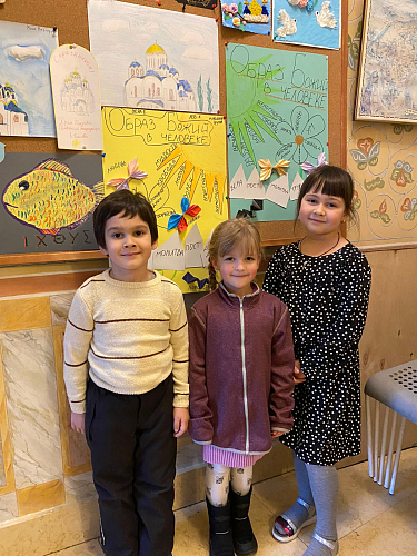 Урок "Образ Божий в человеке" в рамках Воскресной школы при Покровском храме