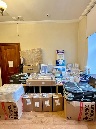 Помощь фронту