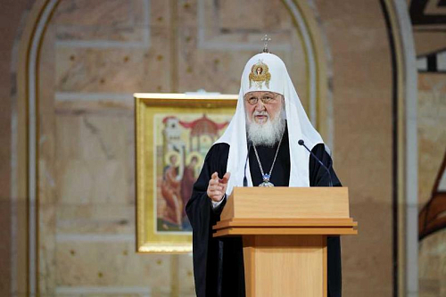 Выступление Святейшего Патриарха Кирилла на II Общемосковском православном молодежном форуме