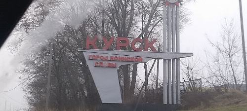 10 и 11 января наша команда из 11 человек посетила 4 пункта временного размещения (ПВР) в Курске. Данная поездка была организована храмом Покрова Пресвятой Богородицы в Ясеневе и волонтёрской группой СВО-ZOV Предков.