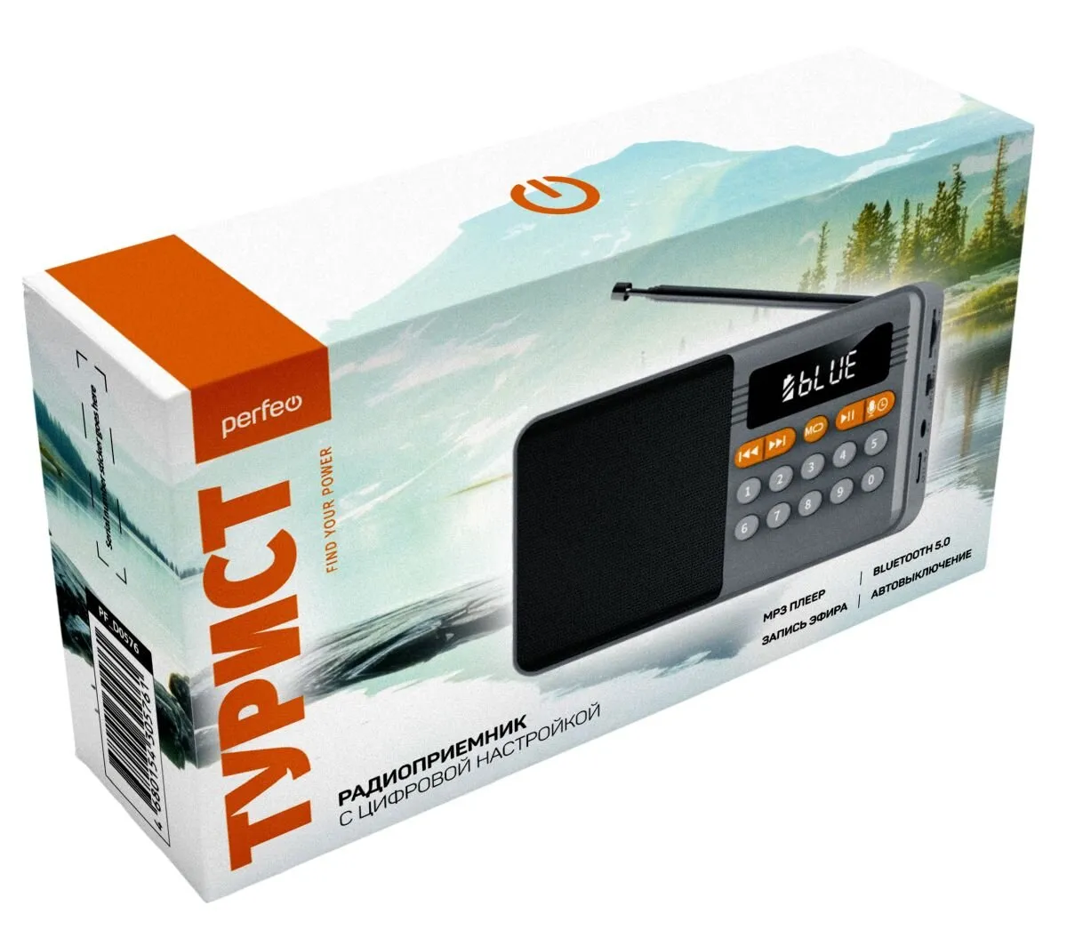 Радиоприемник цифровой Perfeo  ТУРИСТ FM 87.5-108МГц/ MP3/ питание USB или 18650/ Серый, (Арт. PF_D0576), фото 1