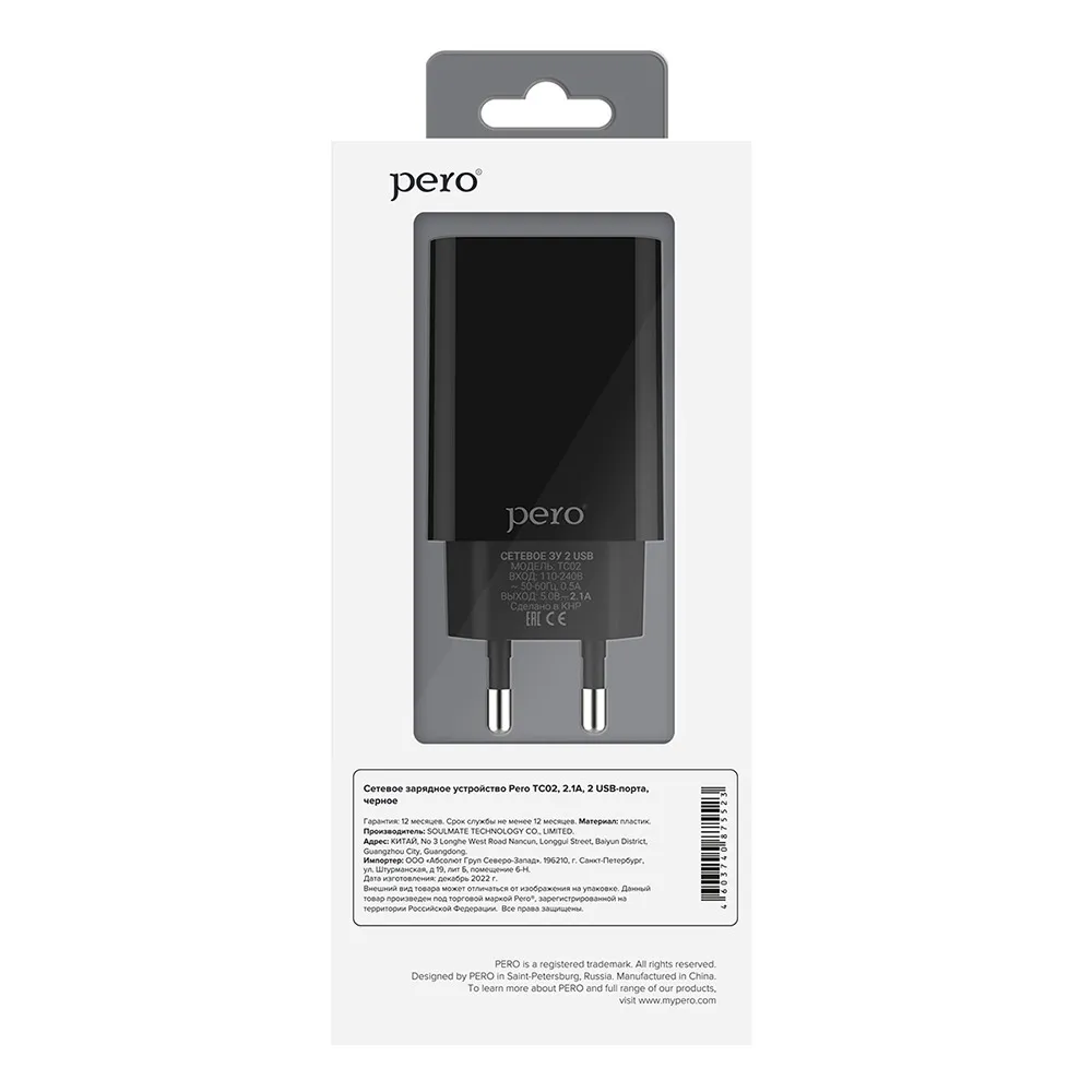 СЗУ PERO TC02 2USB 2.1A c кабелем Lightning в комплекте, черный