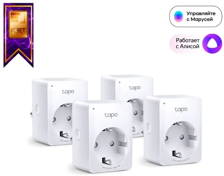 Умная розетка TP-LINK TAPO P100(4-Pack)