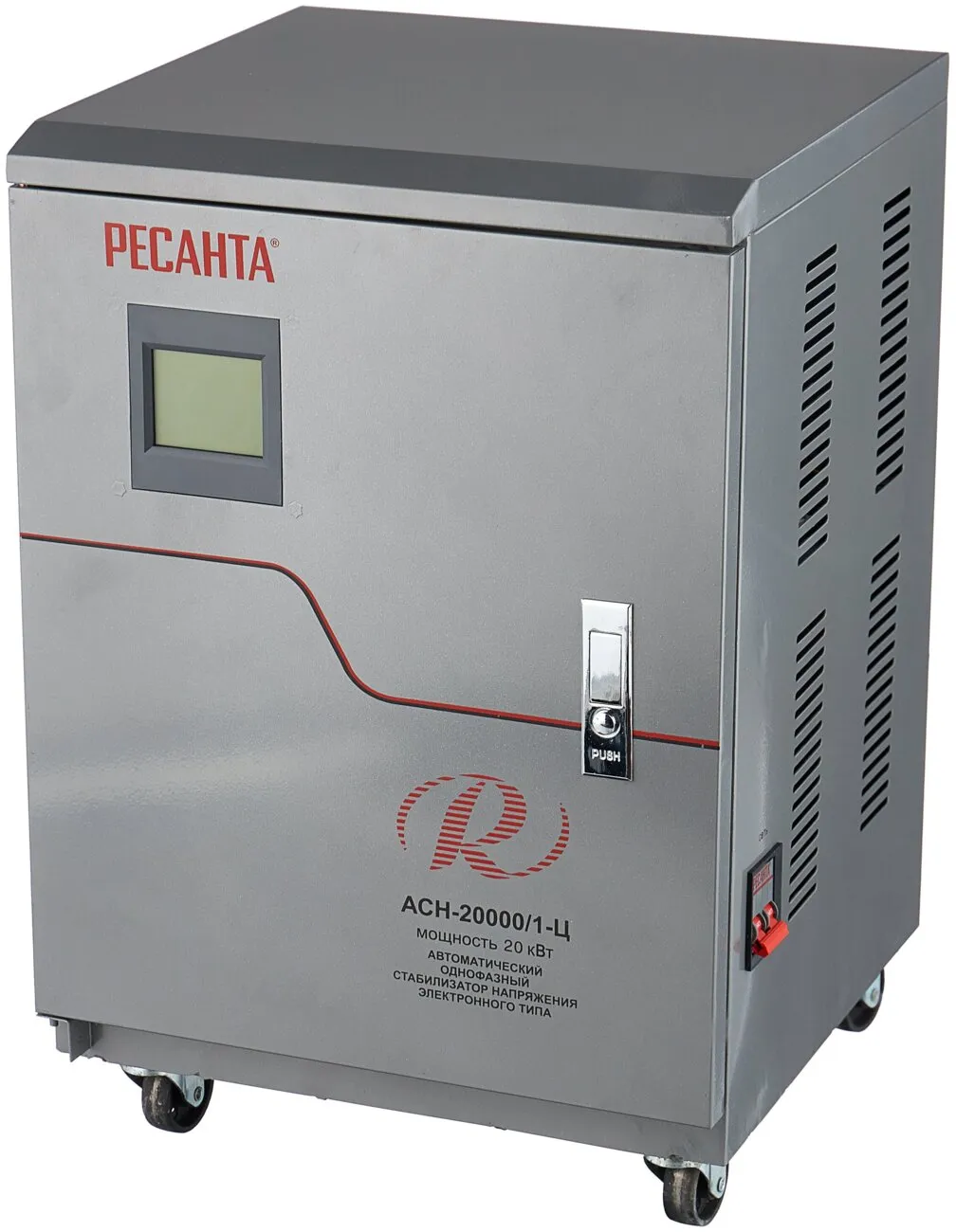 Стабилизатор напряжения РЕСАНТА ACH-20000/1-Ц, фото 1
