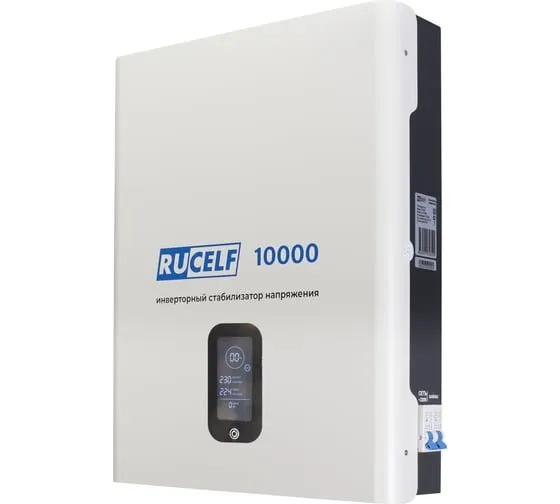 Стабилизатор напряжения Rucelf IS-10000 белый